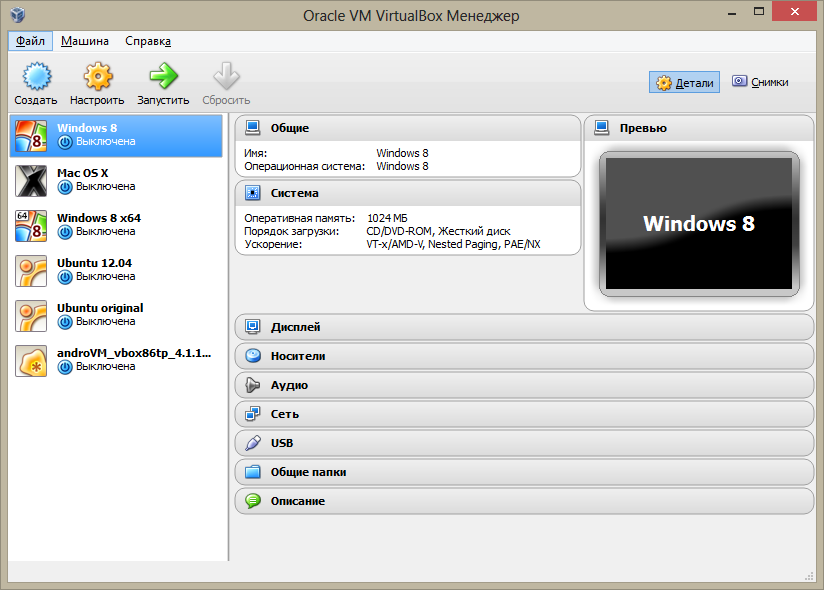 virtualbox windows 7 image